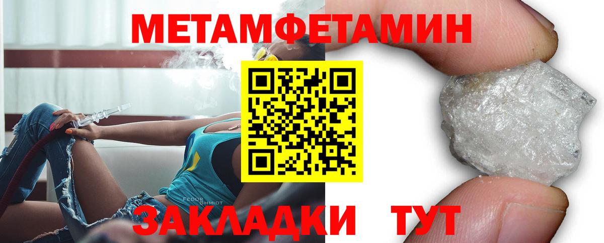 АМФ Розовый Янаул