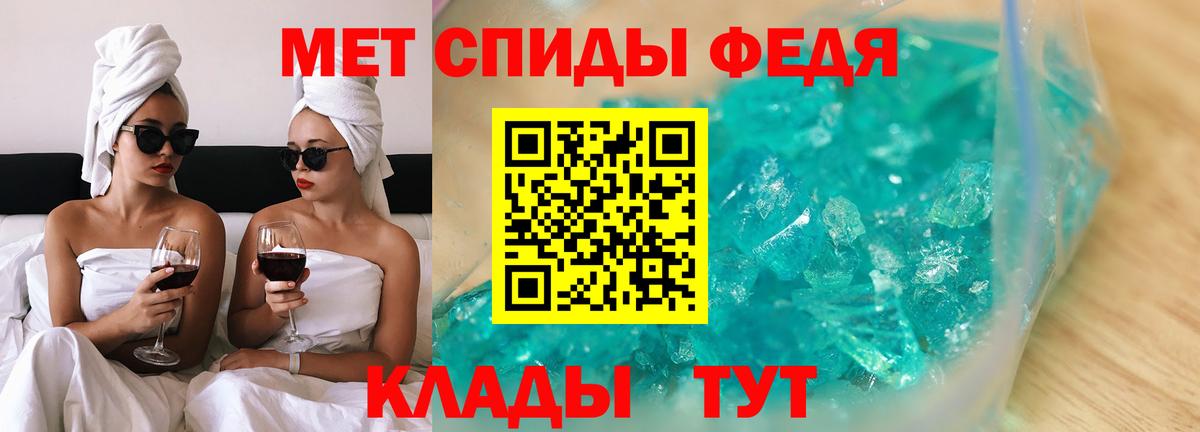 Амфетамин  блэк спрут ONION  Вход с VPN  Янаул  АМФ 98%  АМФ 