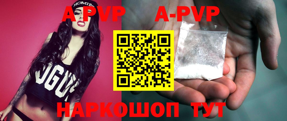 Alfa_PVP СК КРИС  Вход с VPN  А ПВП  Янаул  A PVP СК 