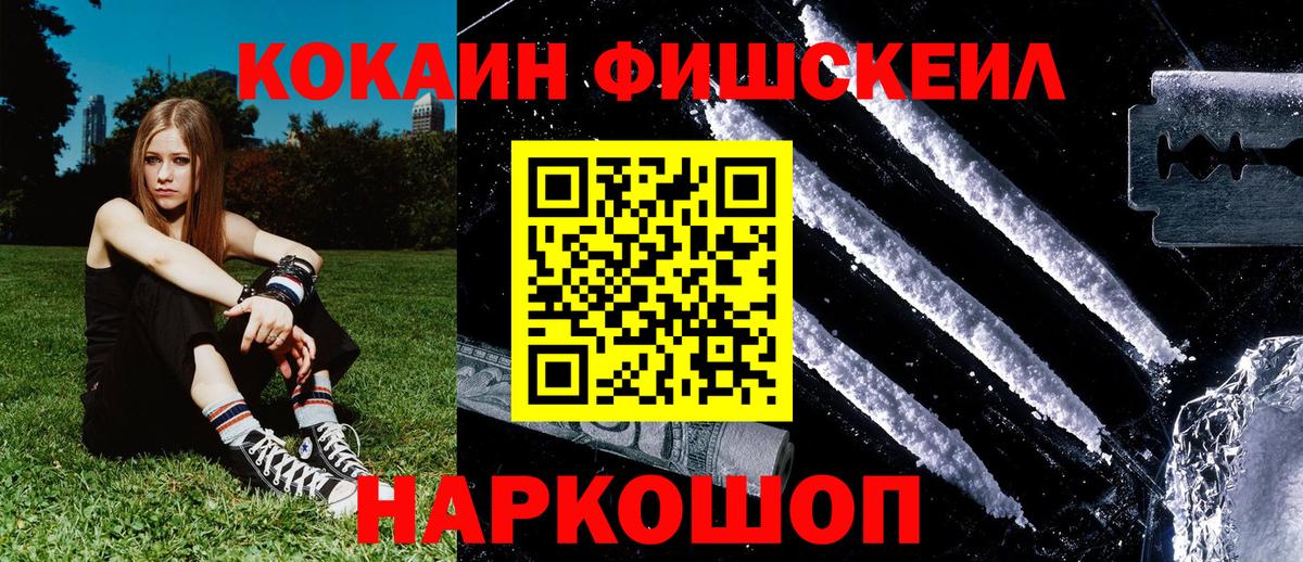 COCAIN Columbia Янаул