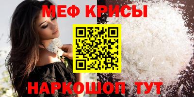 твердый Краснокаменск