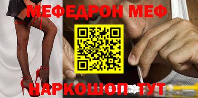 альфа пвп VHQ Краснодар
