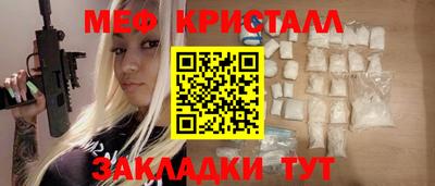 альфа пвп VHQ Краснодар