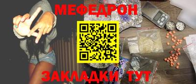 твердый Краснокаменск