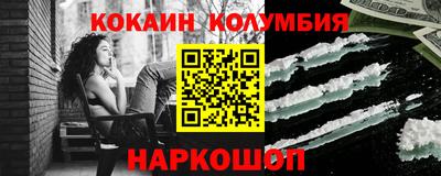 альфа пвп VHQ Краснодар