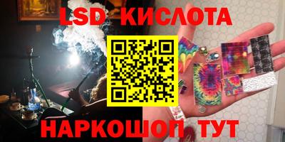 соль курить ск Краснознаменск