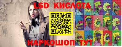 твердый Краснокаменск