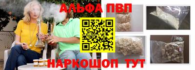 твердый Краснокаменск