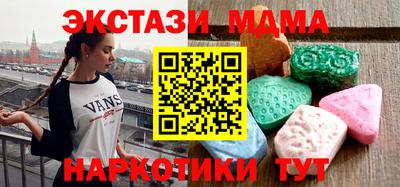альфа пвп VHQ Краснодар