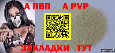 твердый Краснокаменск