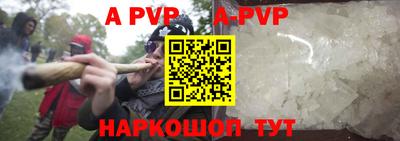 твердый Краснокаменск