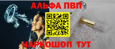 соль курить ск Краснознаменск