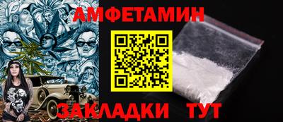 альфа пвп VHQ Краснодар