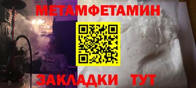 соль курить ск Краснознаменск