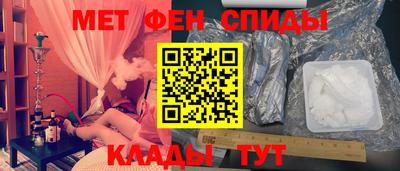 альфа пвп VHQ Краснодар