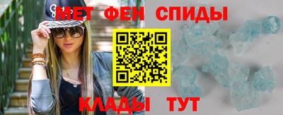 альфа пвп VHQ Краснодар