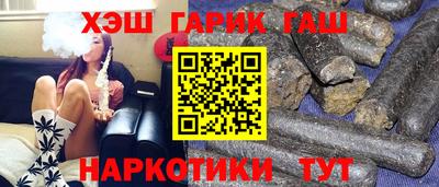 соль курить ск Краснознаменск