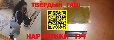 твердый Краснокаменск