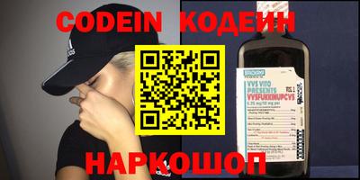 соль курить ск Краснознаменск