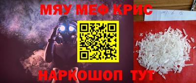 соль курить ск Краснознаменск