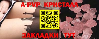 соль курить ск Краснознаменск