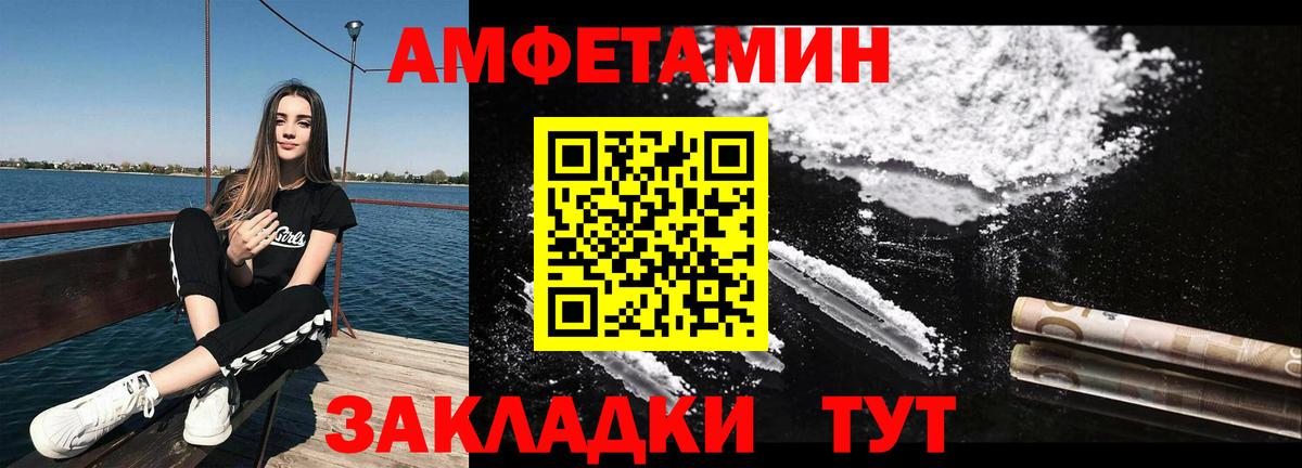 Янаул  Метамфетамин мет  Вход с VPN 