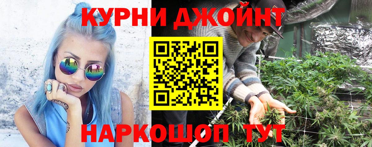 МАРИХУАНА SATIVA & INDICA  Шишки марихуана планчик  Янаул  МАРИХУАНА марихуана  Вход с VPN  Бошки Шишки White Widow 